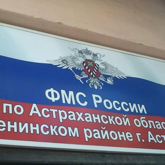 прописка в Волчанске